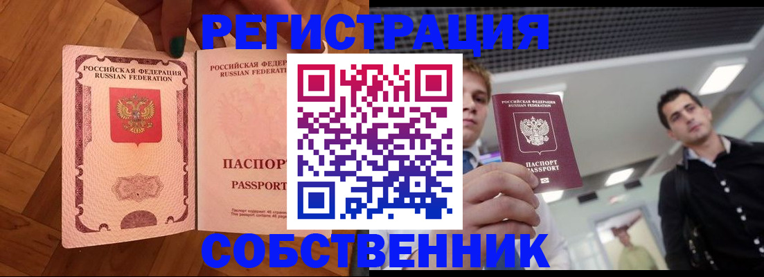 регистрация для дет. сада в Чудово