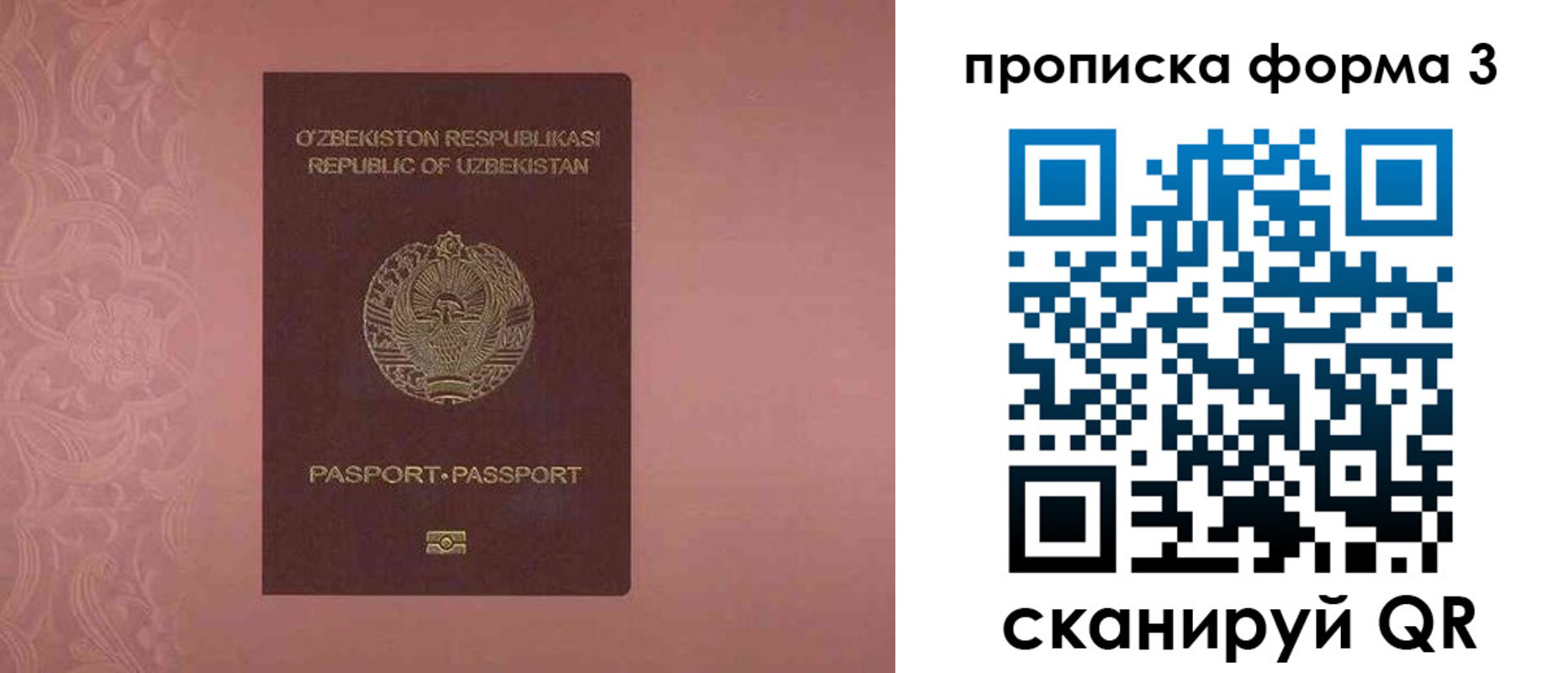регистрация в Чудово