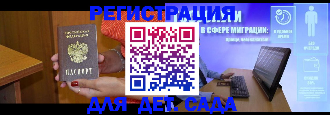 найти адрес прописки в Чудово